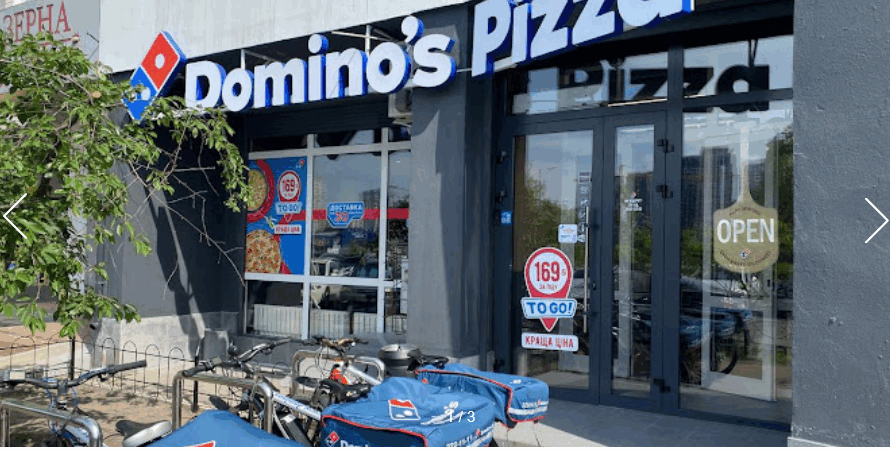 Domino’s Pizza Миколи Бажана 10