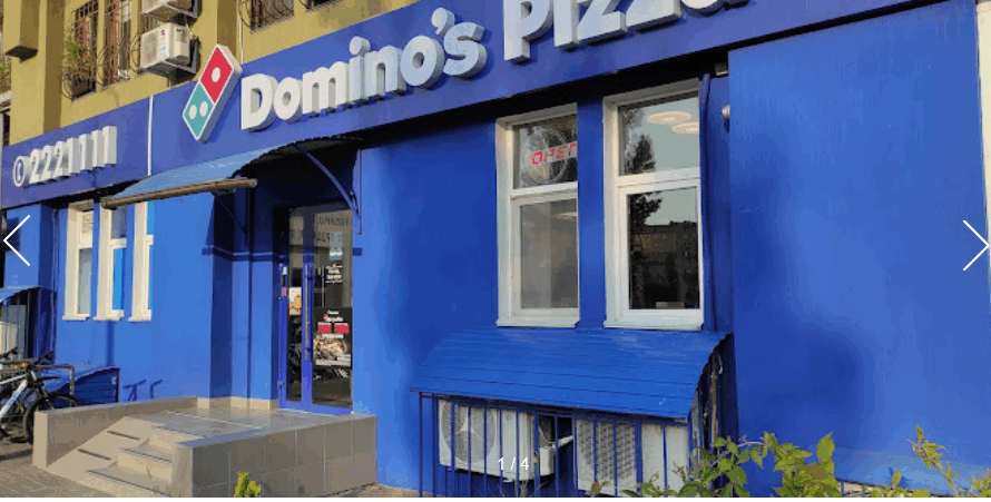 Domino’s Pizza Володимира Івасюка 12г