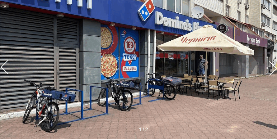 Domino’s Pizza Михайла Драгоманова 44а