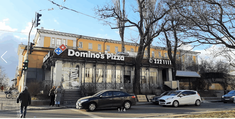 Domino’s Pizza Терещенківська 4а