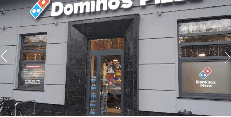 Domino’s Pizza Дорогожицька 17