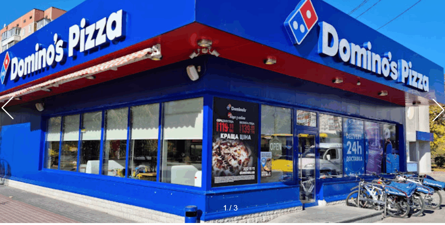Domino’s Pizza Червоної Калини 61в