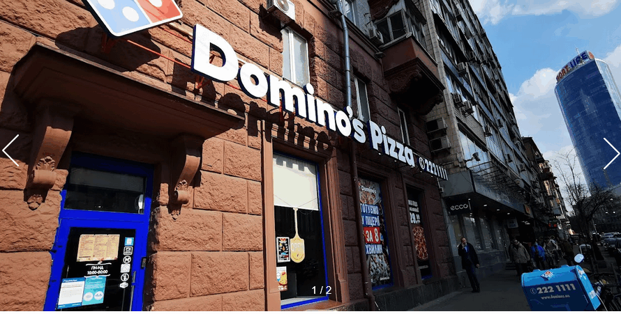 Domino’s Pizza Басейна 17