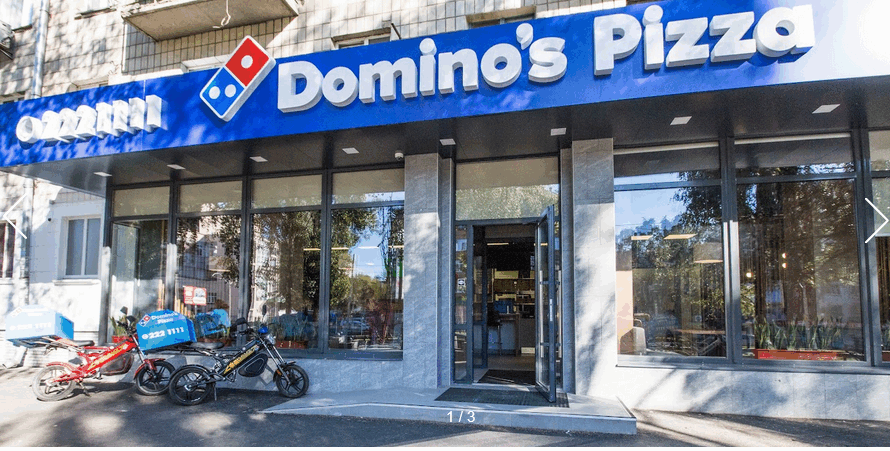 Domino’s Pizza Борщагівська 212