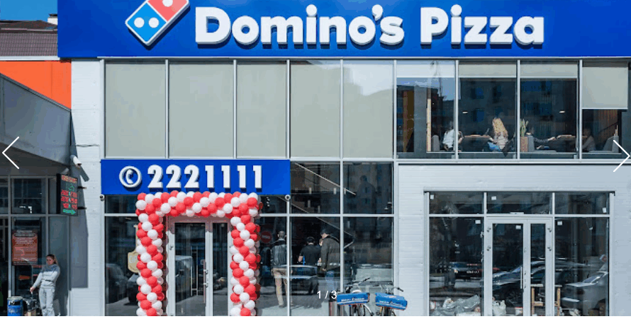 Domino’s Pizza Степана Рудницького 6а