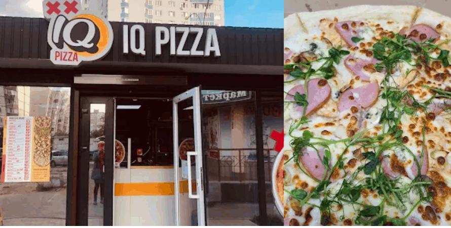 IQ Pizza Червоної Калини 89