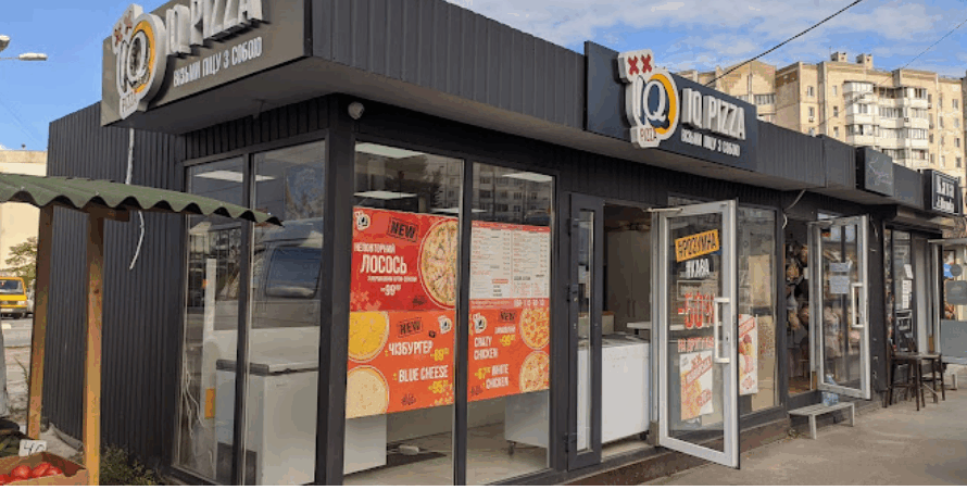 IQ Pizza Радунська 40